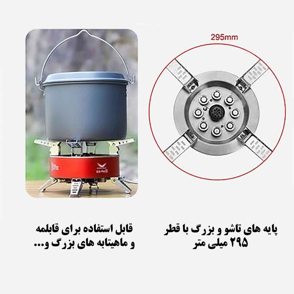اجاق گاز پرتابل اسنوهاک کد SN.B18-Plus9