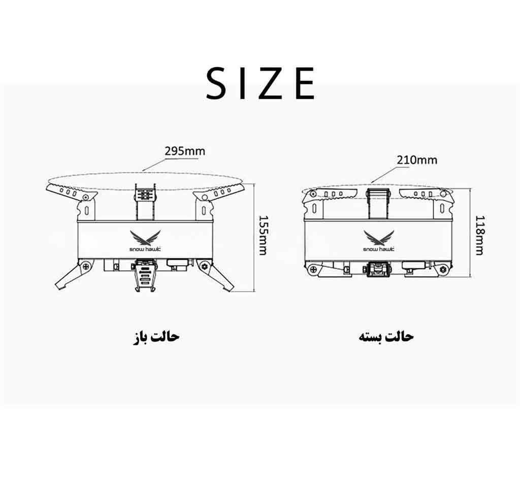 اجاق گاز پرتابل اسنوهاک کد SN.B18-Plus9